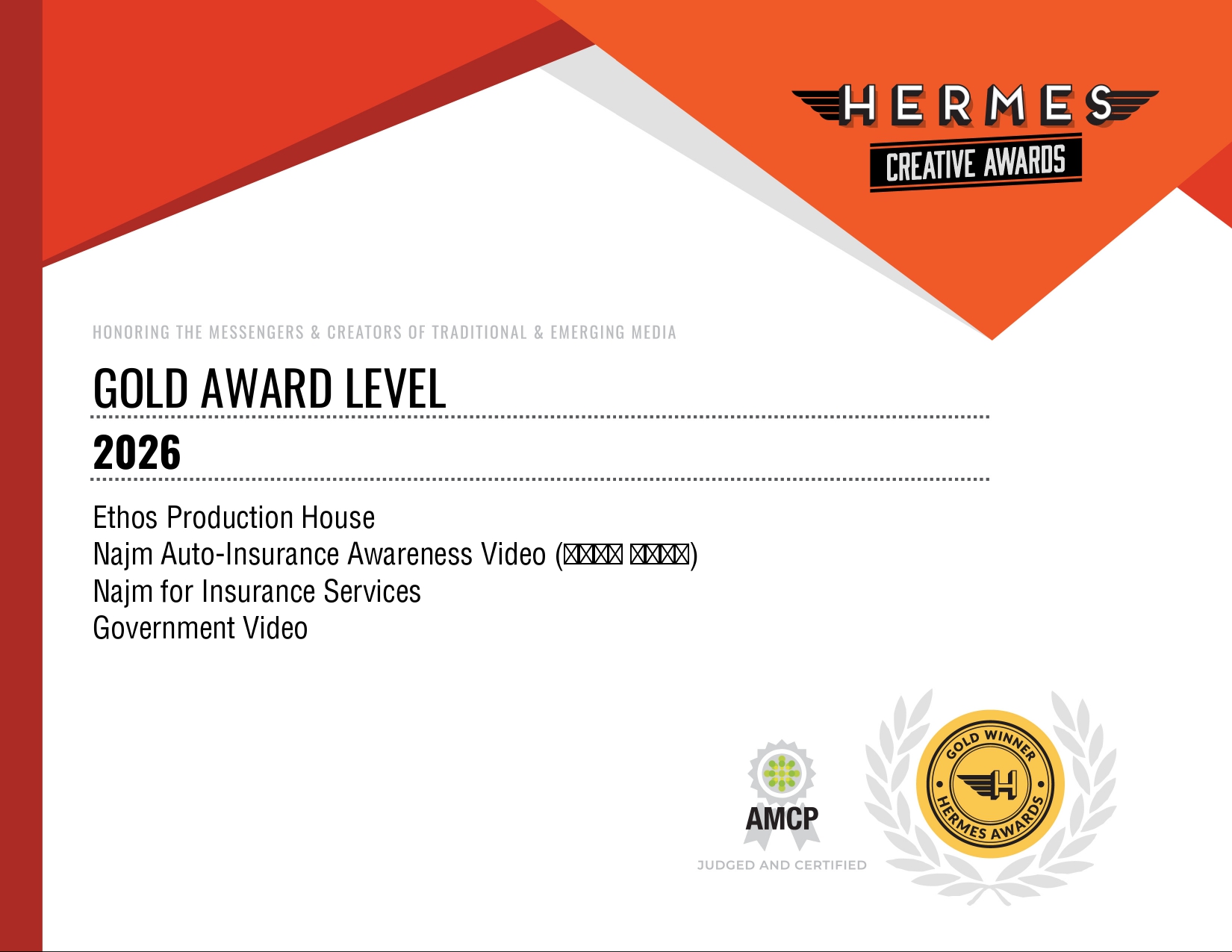 Hermes Gold Certificate